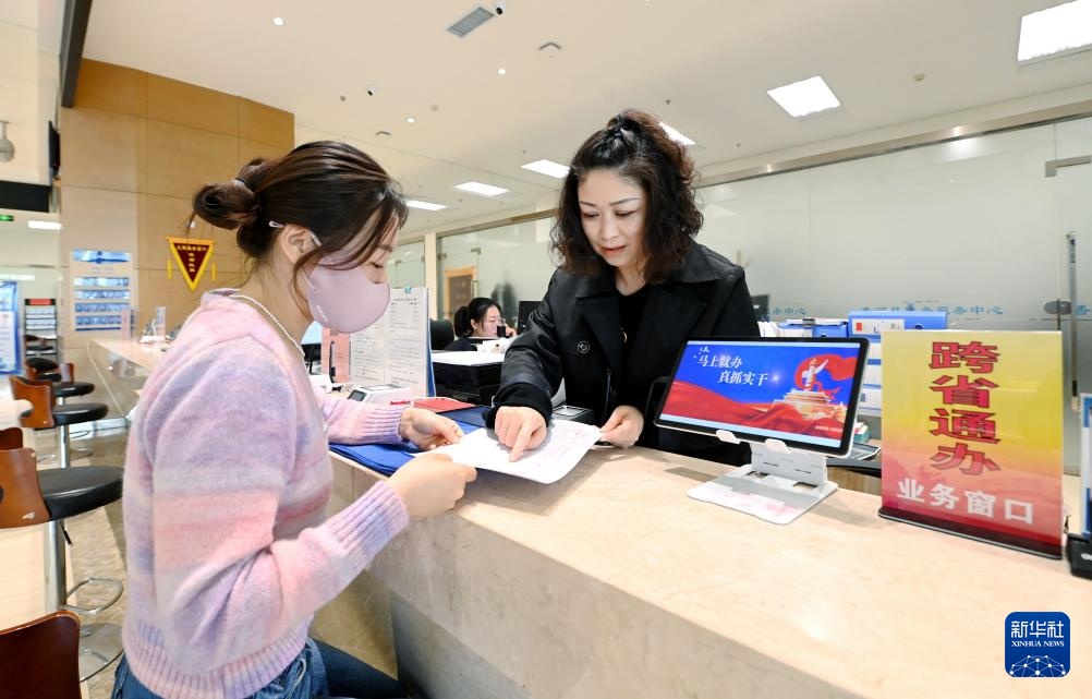 河北香河:政务服务“区域通办”让异地办事更便利 河北香河:政务服务“区域通办”让异地办事更便利
