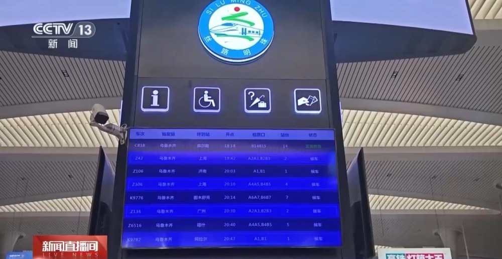 假期出行 如何在火车站迅速找到检票口顺利上车?手把手教你→ 假期出行 如何在火车站迅速找到检票口顺利上车?手把手教你→