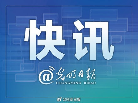 梅大高速茶阳路段路面塌方事故情况发布