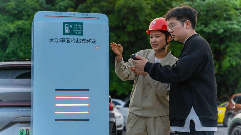 一杯咖啡满电出发——重庆提速建设超充站便利绿色出行