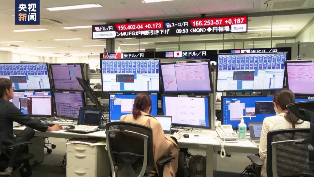 经济学者：日元短期内可能继续贬值 日本经济多重承压