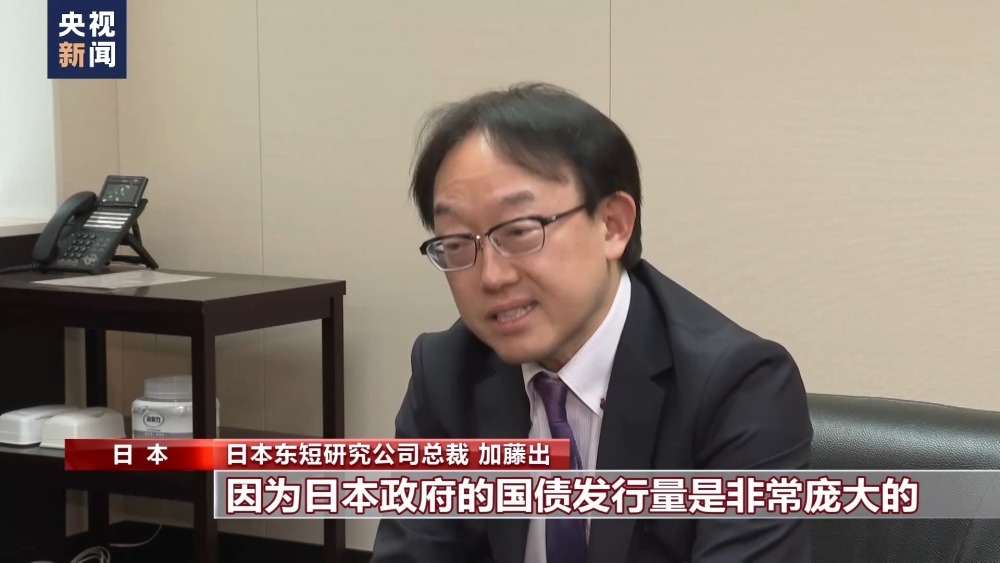 经济学者：日元短期内可能继续贬值 日本经济多重承压