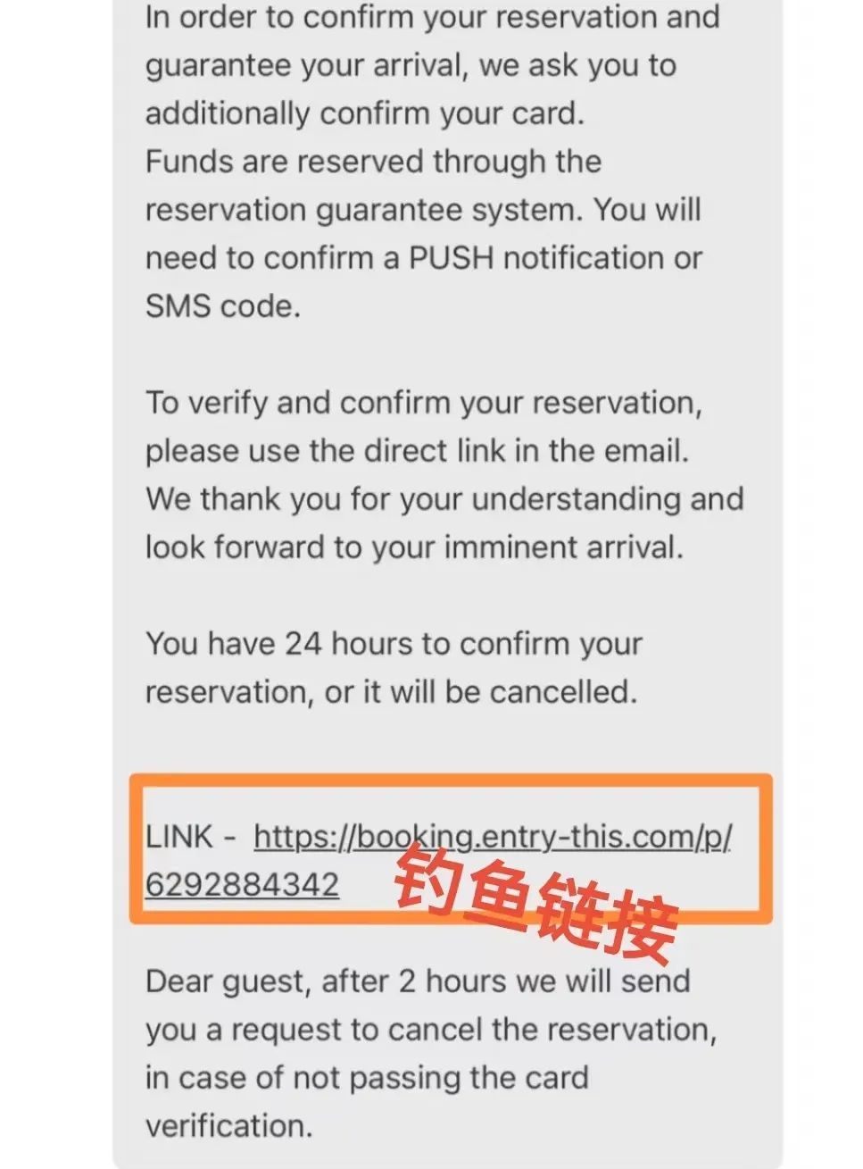 请收好！这是您的“五一”假期防骗指南