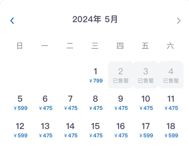 售罄！预约也约不到了……