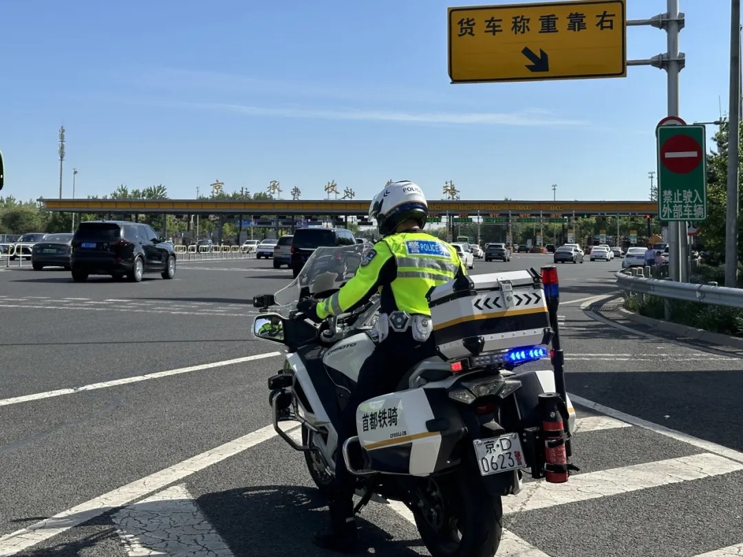 今天出京高峰仍持续！高速路预计14:00后有缓解，北京西站发送超20万人！