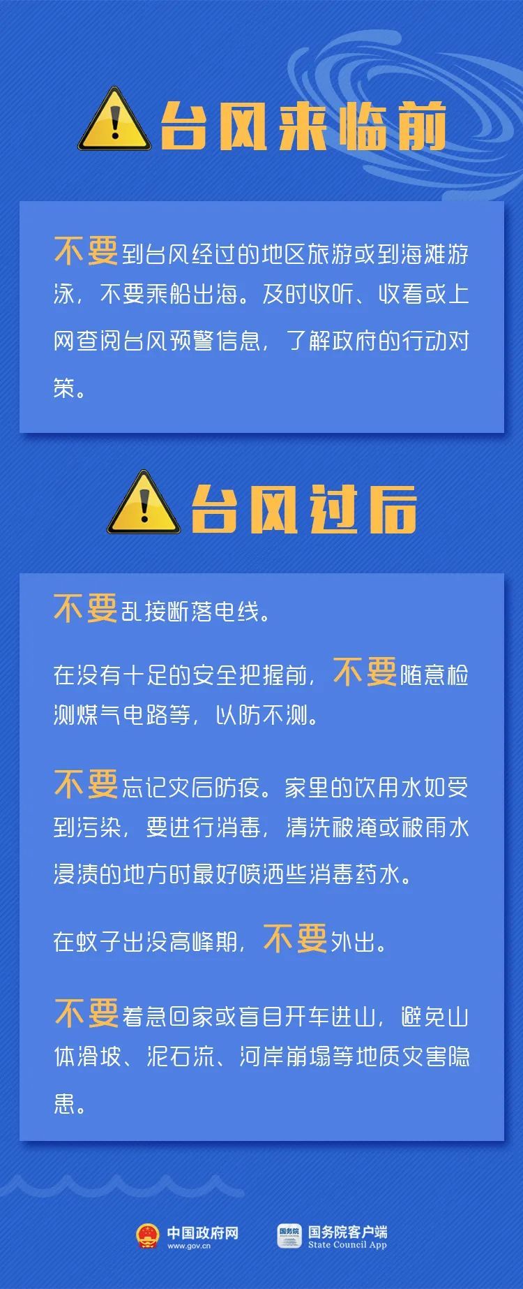 今天，江苏正式进入！