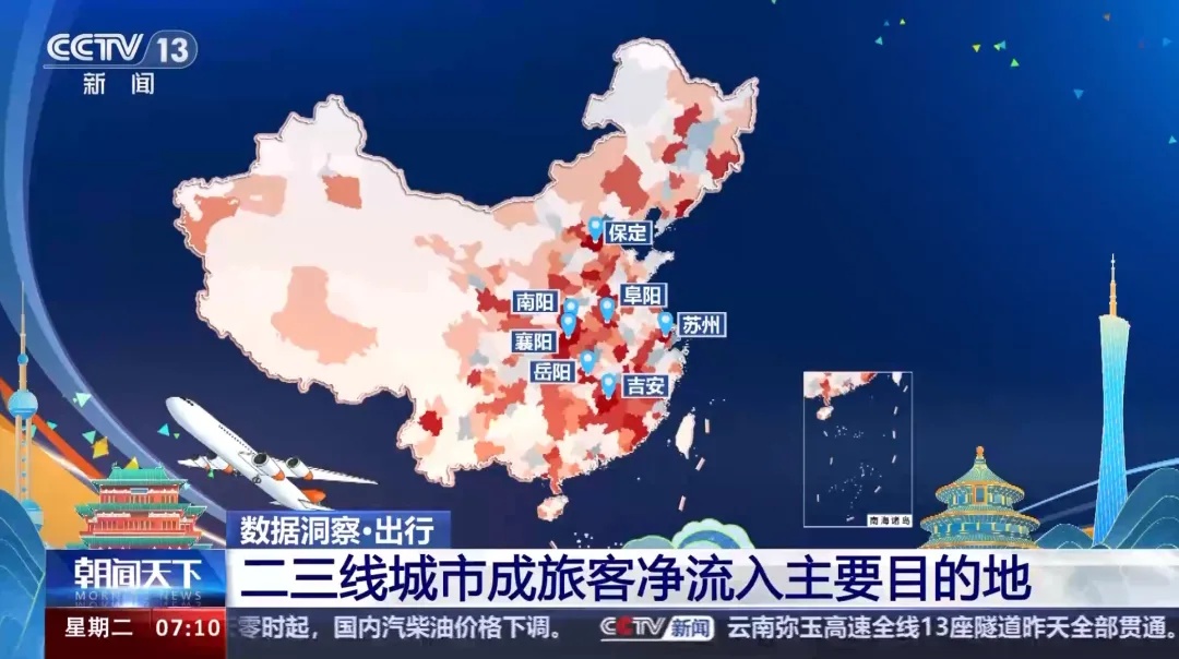提前走的“聪明人”太多！堵车上热搜，半夜还在堵！