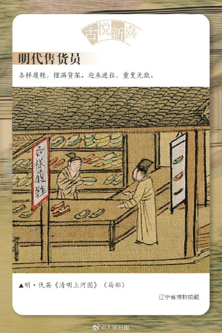 趣发现！探寻深藏在古画中的劳动者