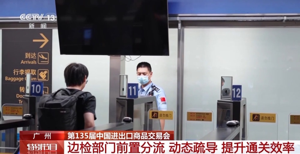 五一去广交会怎么逛?看什么?记者带你现场了解→ 五一去广交会怎么逛?看什么?记者带你现场了解→