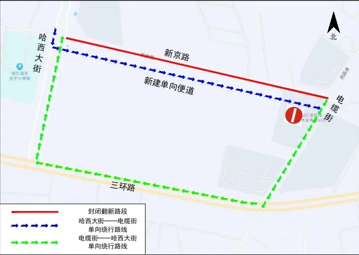 免费领地铁摆渡票、道路封闭施工……哈尔滨“五一期间”出行提示