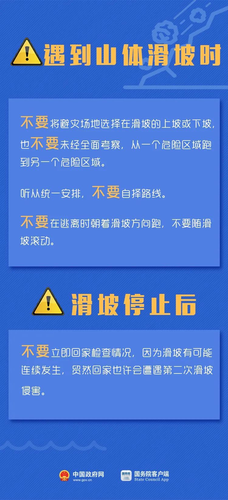 今天，江苏正式进入！