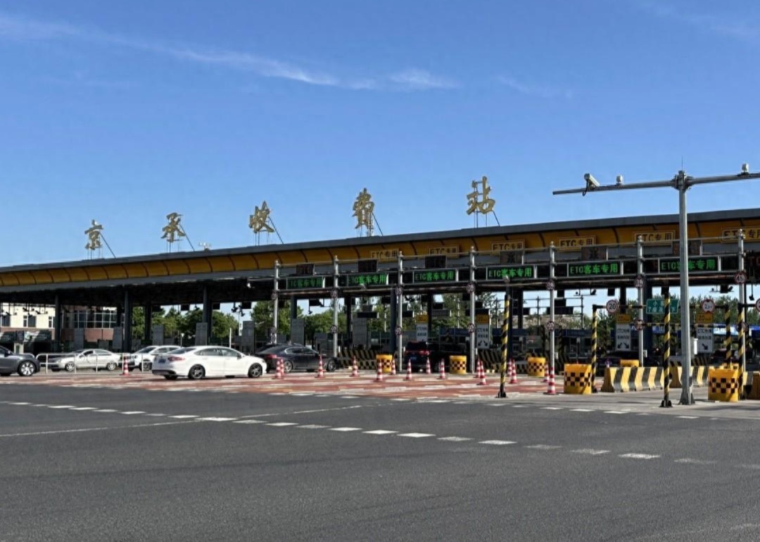 今天出京高峰仍持续！高速路预计14:00后有缓解，北京西站发送超20万人！