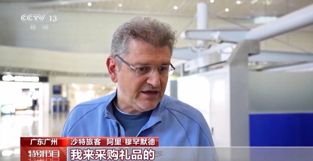 五一去广交会怎么逛?看什么?记者带你现场了解→ 五一去广交会怎么逛?看什么?记者带你现场了解→