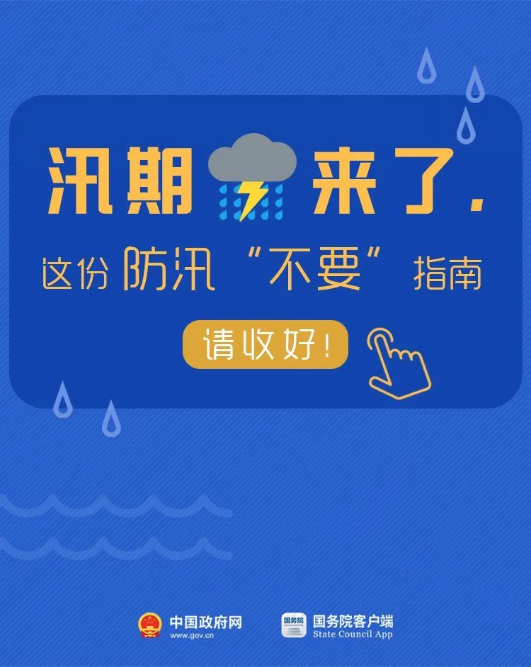今天，江苏正式进入！