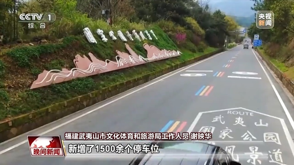 “五一”怎么玩？这些热门打卡地为你准备好了