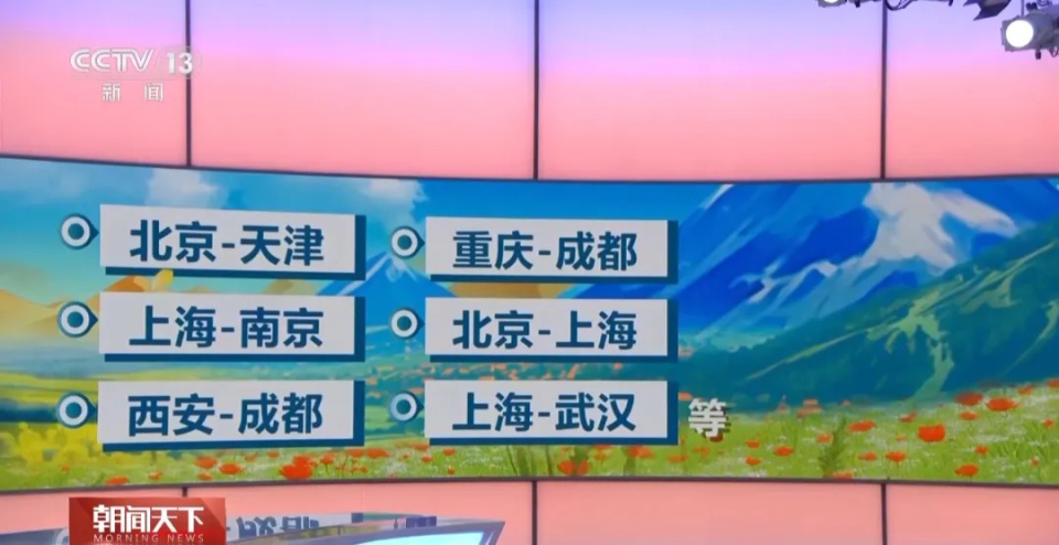 “90后”成租车主力军？大家都去哪儿玩了，这座城市人最多