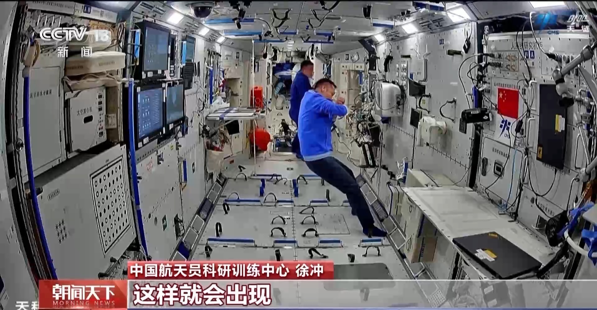 航天员返回地球后身体有何变化?多久恢复?来了解 航天员返回地球后身体有何变化?多久恢复?来了解