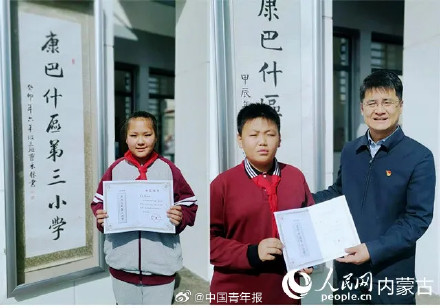 “门面担当”！这所小学由学生挥毫写校名