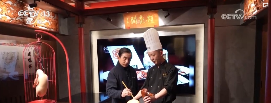 “餐饮+传统文化”高颜值有内涵 “舌尖上”新体验打开消费增长新空间
