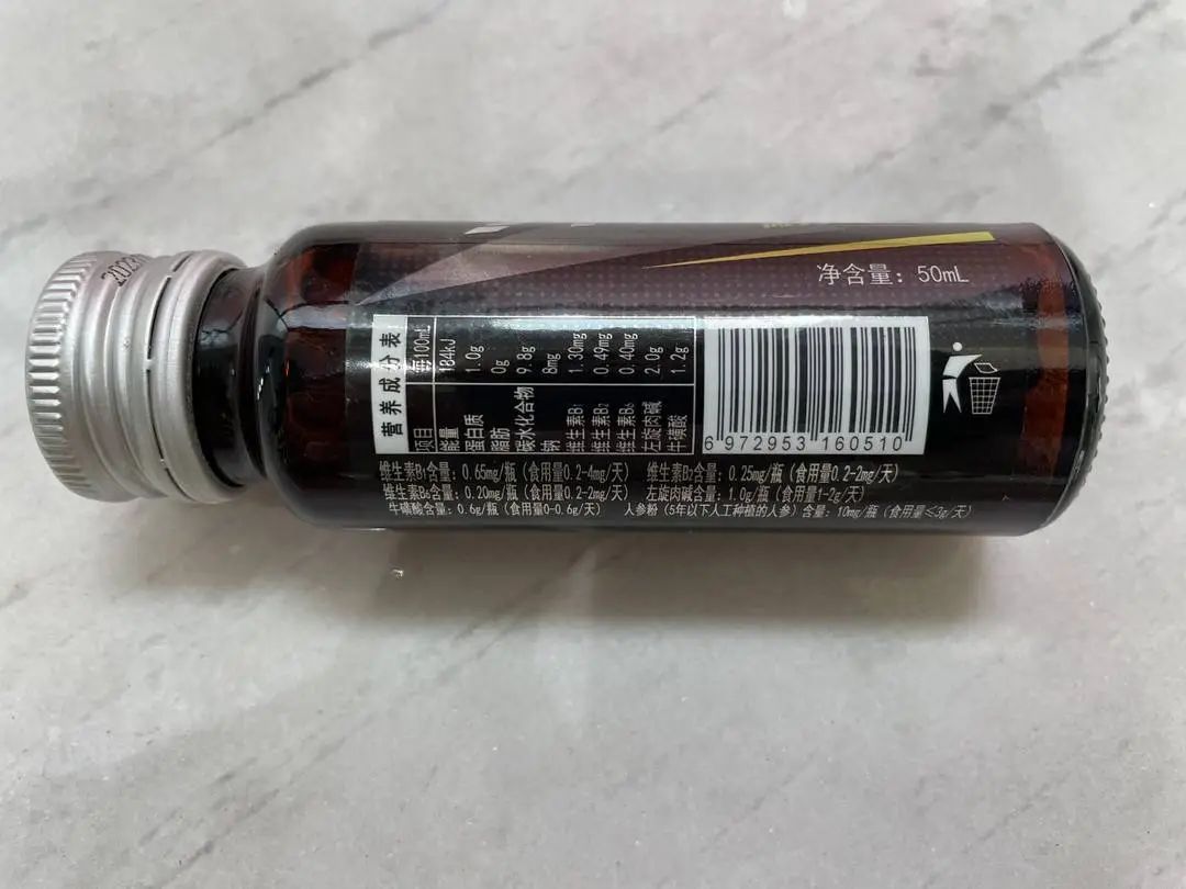 热卖的“体考神器”到底是什么？可以随便喝吗？记者联合实验室做了一次检测