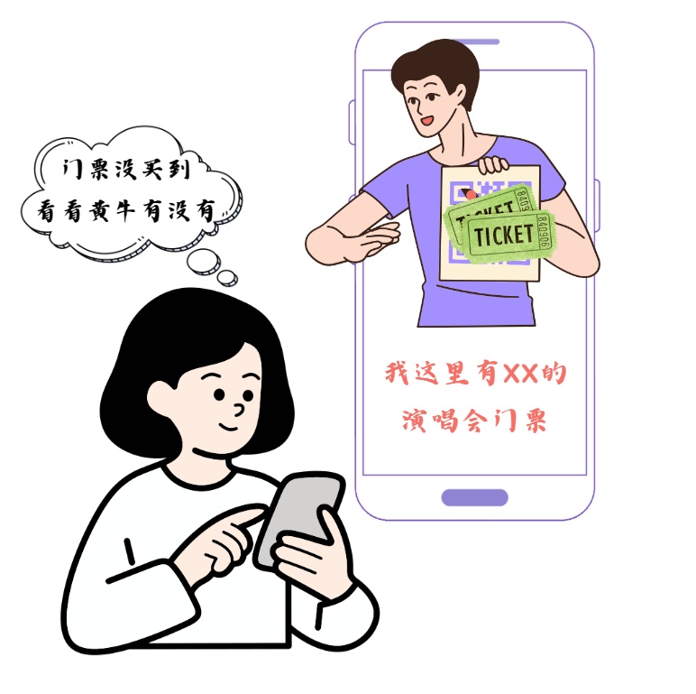 请收好！这是您的“五一”假期防骗指南