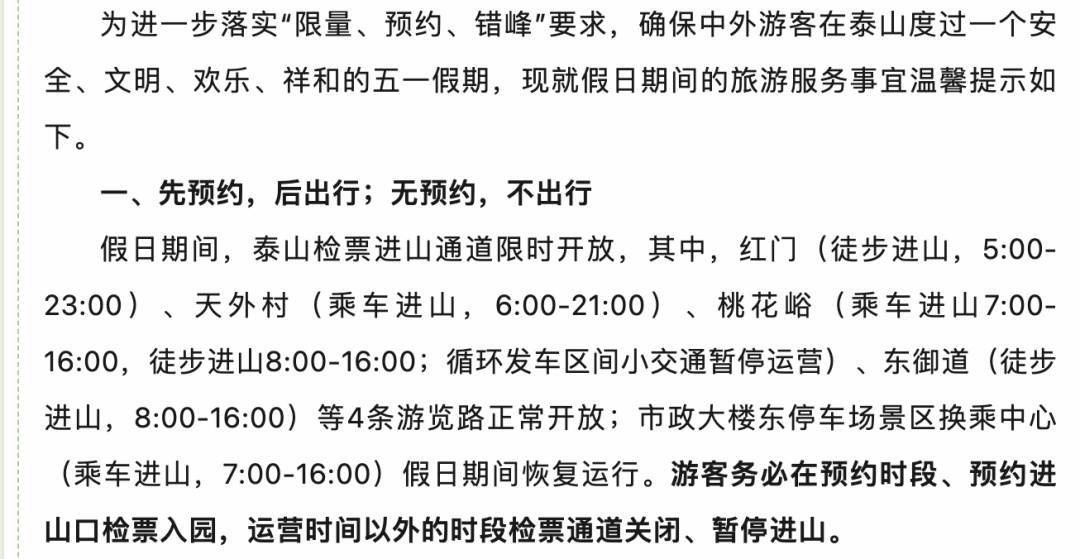 售罄！预约也约不到了……