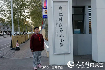 “门面担当”！这所小学由学生挥毫写校名