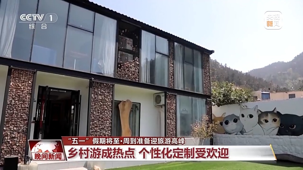 “五一”怎么玩？这些热门打卡地为你准备好了