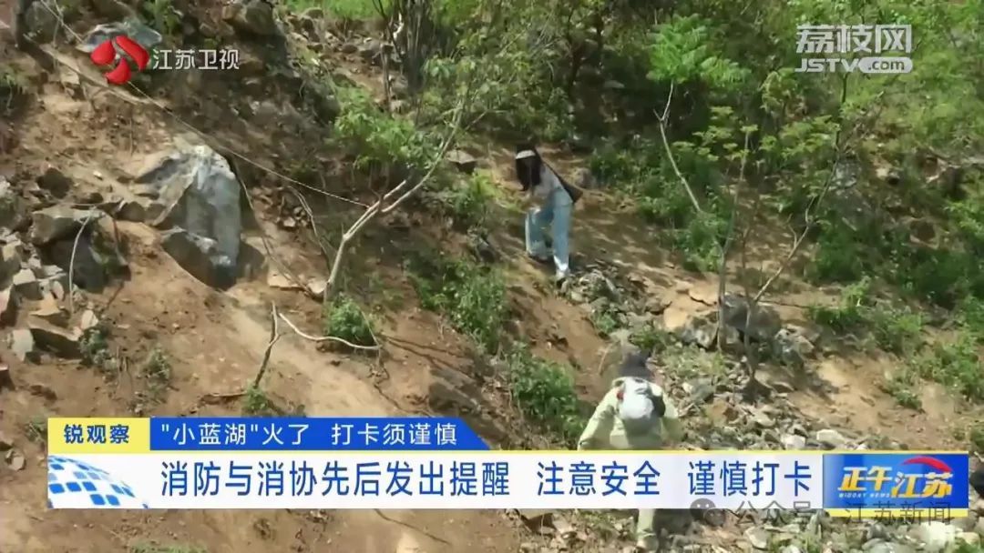 每天上千人前往，近期多人受伤！这处“小蓝湖”打卡须谨慎