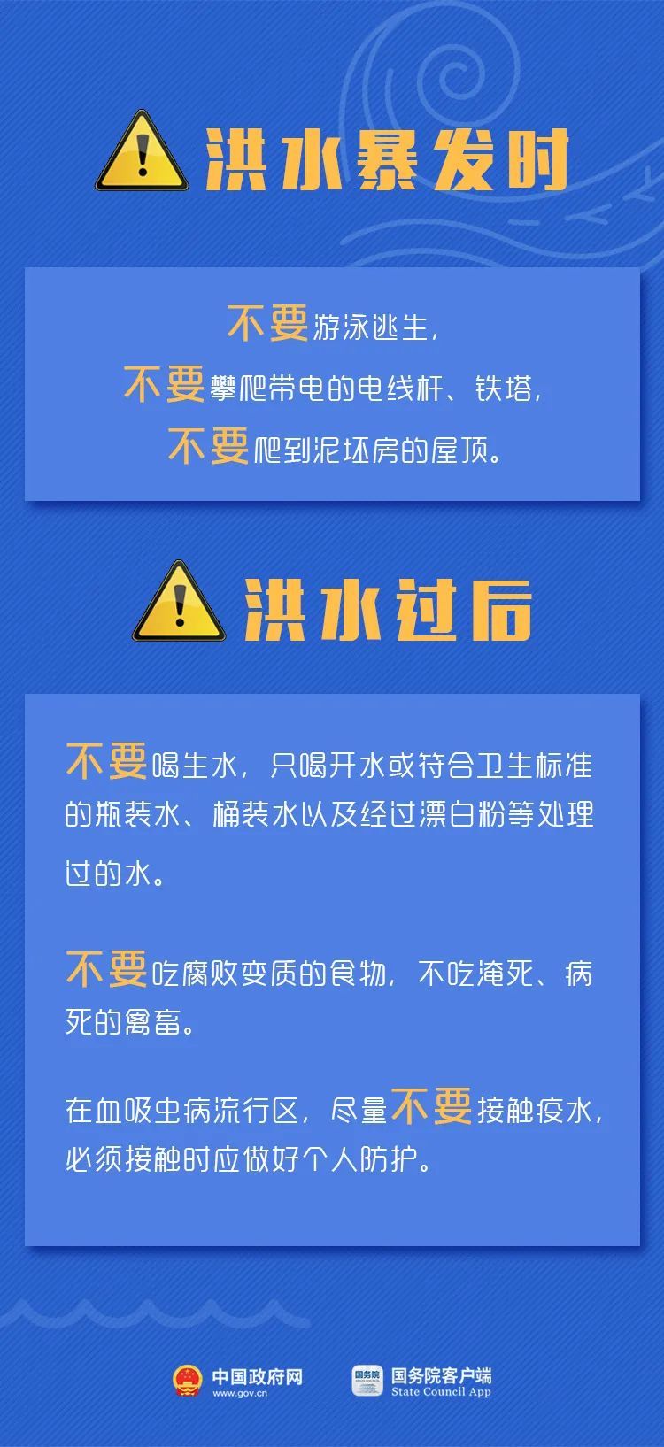 今天，江苏正式进入！