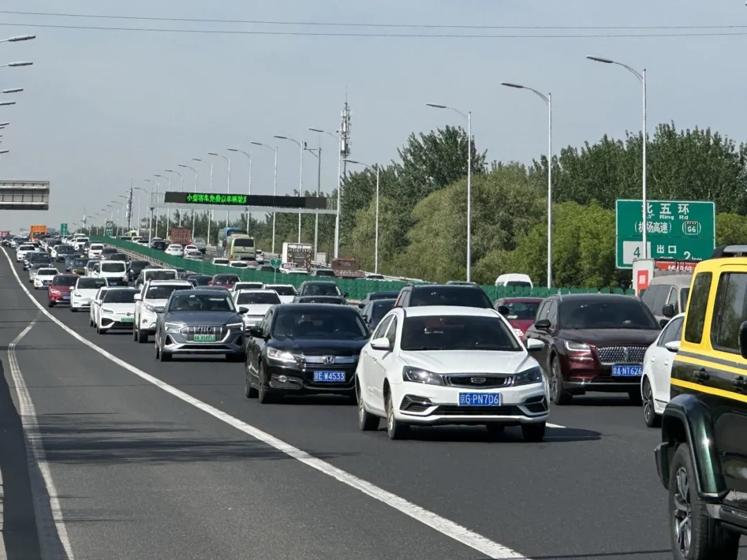 今天出京高峰仍持续！高速路预计14:00后有缓解，北京西站发送超20万人！