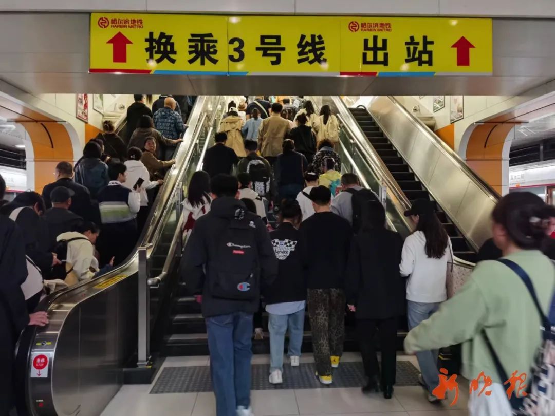 哈市交通运输局发布“五一”出行提示→