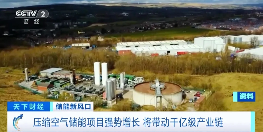 千亿级产业规模!全球最大,并网发电!“超级充电宝”来了→ 千亿级产业规模!全球最大,并网发电!“超级充电宝”来了→