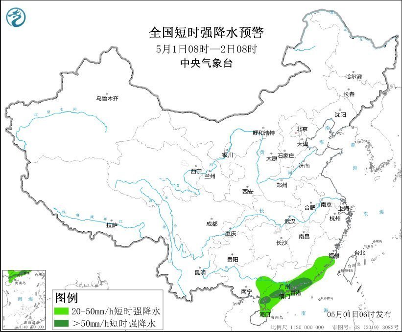 暴雨、强对流天气双预警齐发！广东部分地区有雷暴大风