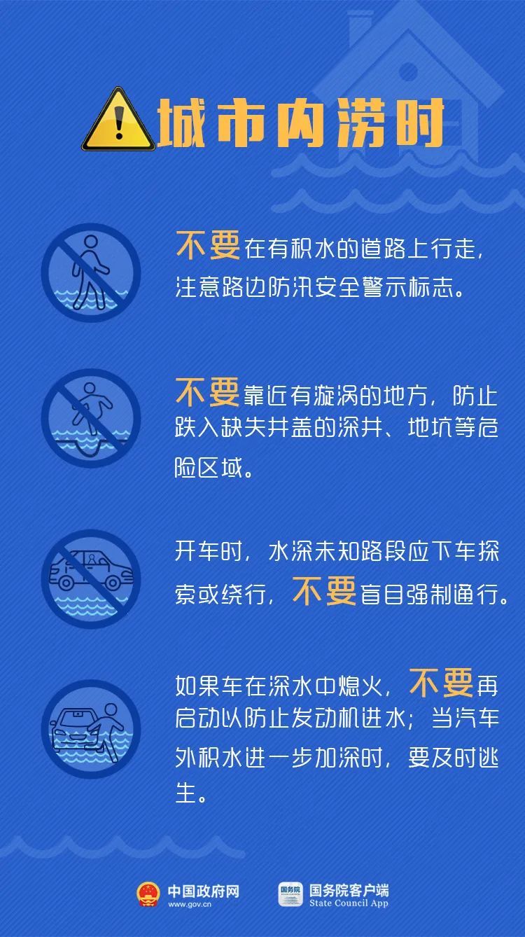 今天，江苏正式进入！