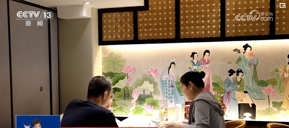 “餐饮+传统文化”高颜值有内涵 “舌尖上”新体验打开消费增长新空间