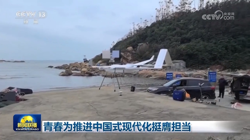 青春为推进中国式现代化挺膺担当