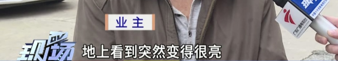 小车突然起火防撞梁断裂?车主怀疑“被雷劈” 小车突然起火防撞梁断裂?车主怀疑“被雷劈”