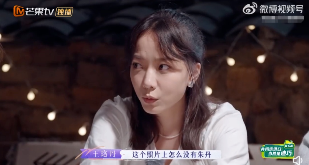 王珞丹和朱丹同母异父?最新回应! 王珞丹和朱丹同母异父?最新回应!