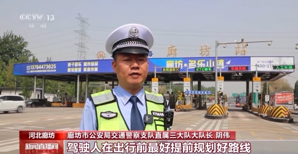高速上遇事故如何确定准确位置？交警支招