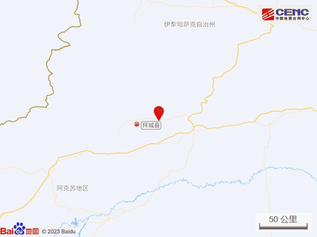 新疆阿克苏地区拜城县发生3.1级地震 新疆阿克苏地区拜城县发生3.1级地震