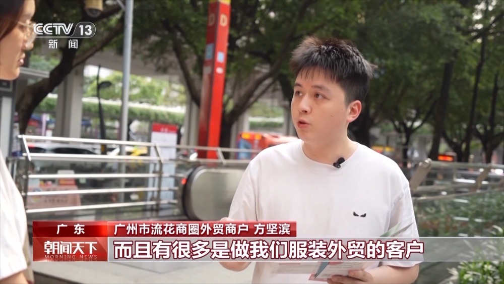 英语不好也大胆张口！广交会“场外”变“外场”小商户各显神通