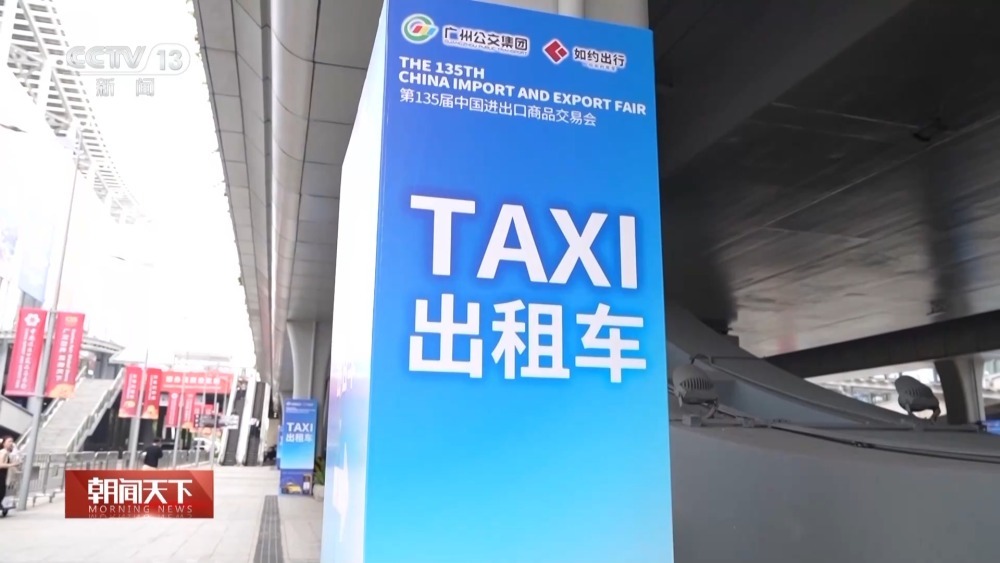 英语不好也大胆张口！广交会“场外”变“外场”小商户各显神通