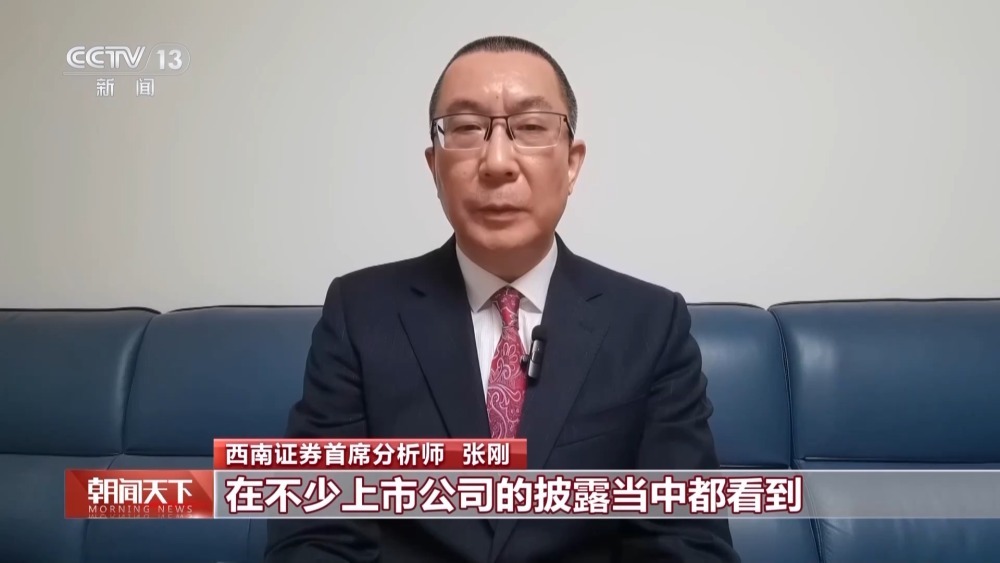 中上协：2023年我国上市公司研发投入1.6万亿元