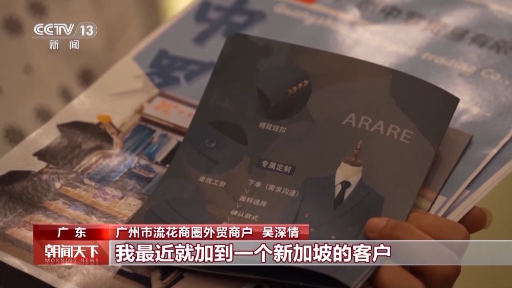 英语不好也大胆张口！广交会“场外”变“外场”小商户各显神通