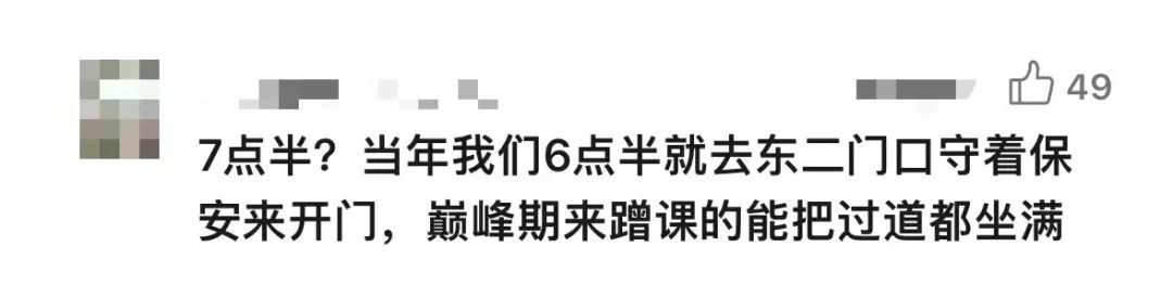 他的课，鸽子都不“放鸽子”！大学数学老师为啥狂刷高考题？