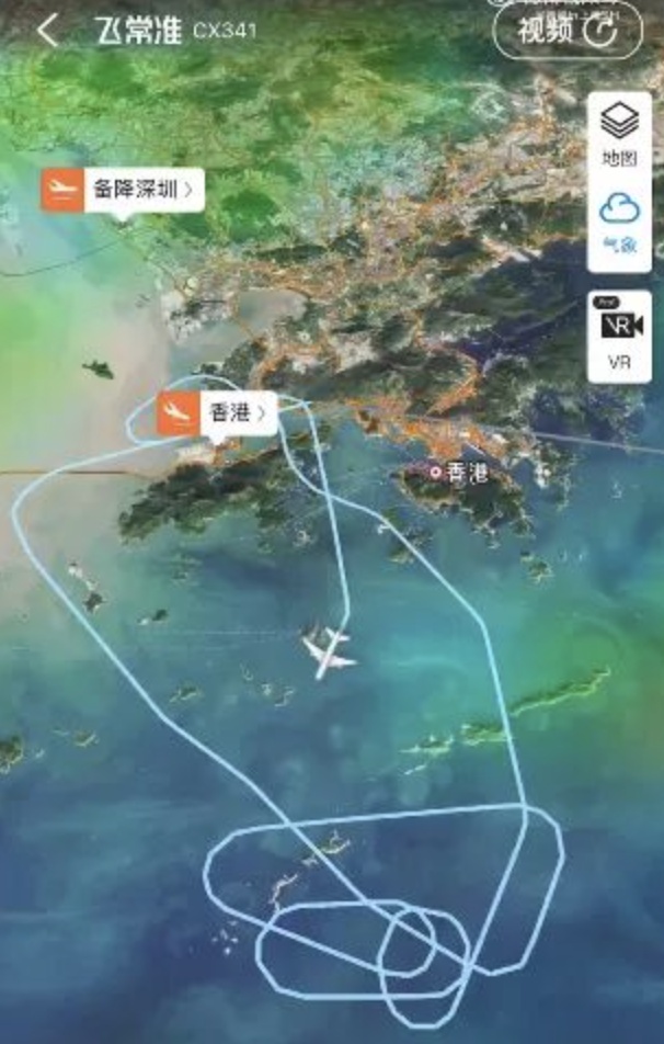 上海到香港一航班备降深圳？国泰航空：原因无法查询，延误6.5小时到达