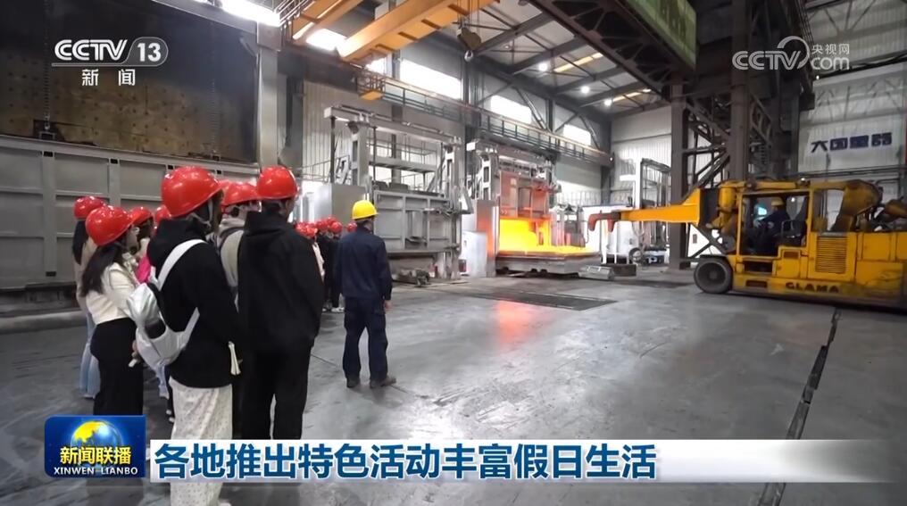 文旅热潮传递经济强劲“脉动” 假日里的中国活力满满