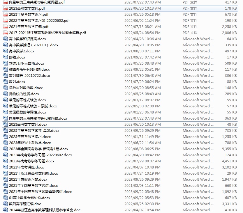 他的课，鸽子都不“放鸽子”！大学数学老师为啥狂刷高考题？