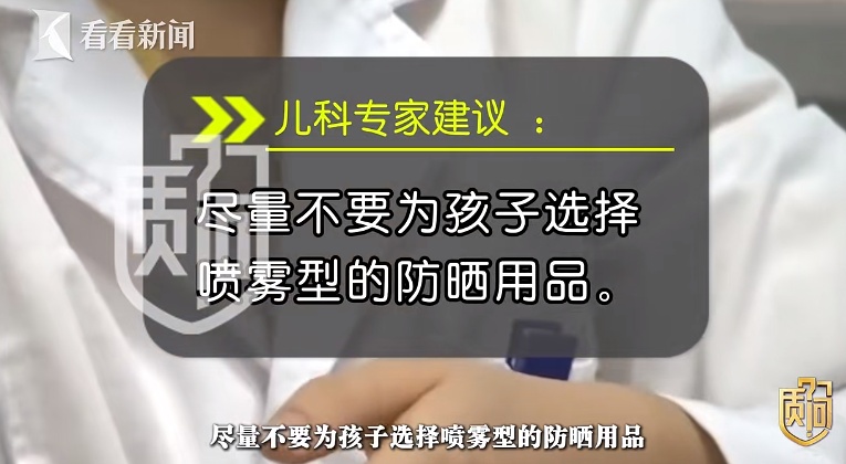 知名品牌被曝超标!很多家庭都买过 知名品牌被曝超标!很多家庭都买过